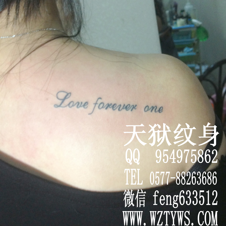 温州天狱纹身，字母纹身，115